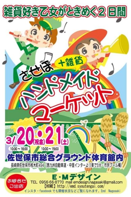 f:id:konnbuyasiosai:20200318161246j:plain f:id:konnbuyasiosai:20200318161246j:plain