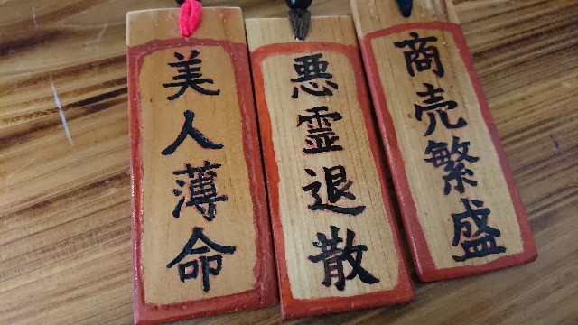 f:id:konnbuyasiosai:20200323004341j:plain