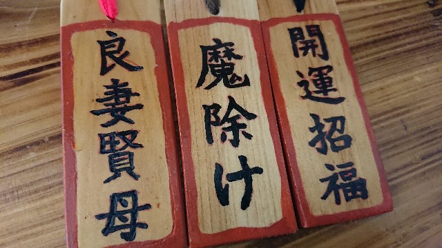 f:id:konnbuyasiosai:20200323004353j:plain