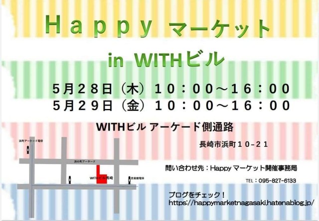 f:id:konnbuyasiosai:20200519143607j:image