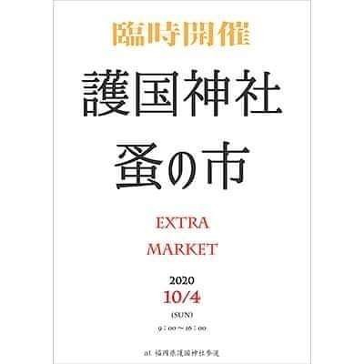 f:id:konnbuyasiosai:20201001183614j:image
