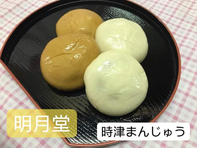 f:id:konnbuyasiosai:20201021170815j:image f:id:konnbuyasiosai:20201021170815j:image