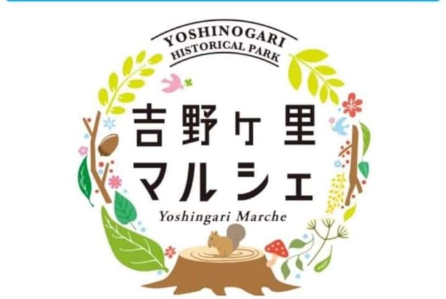 f:id:konnbuyasiosai:20201021171855j:image f:id:konnbuyasiosai:20201021171855j:image