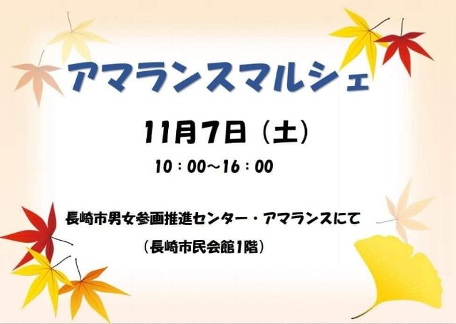 f:id:konnbuyasiosai:20201105094606j:image