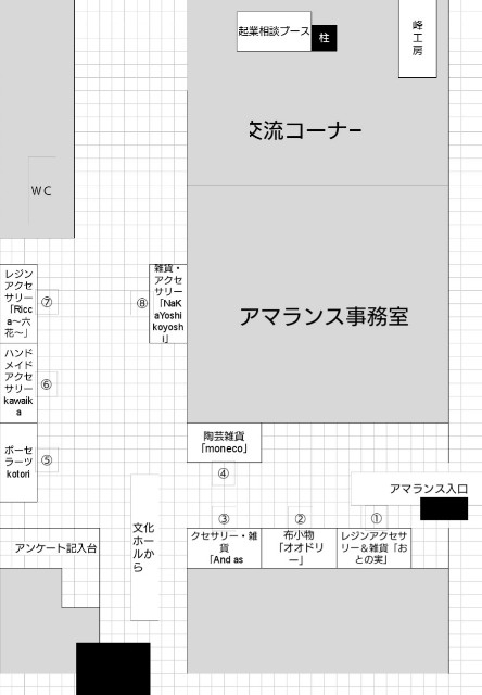 f:id:konnbuyasiosai:20201105095145j:image