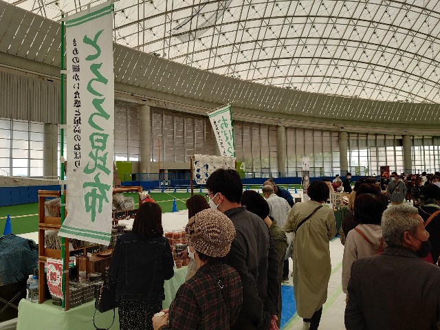 f:id:konnbuyasiosai:20211026004225j:image