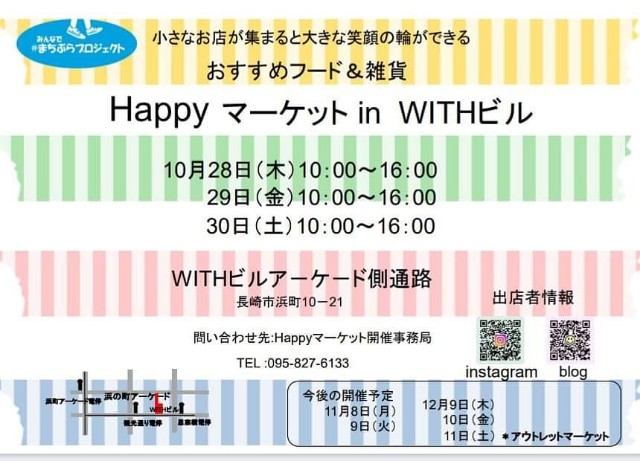 f:id:konnbuyasiosai:20211026013100j:image