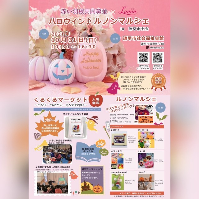 f:id:konnbuyasiosai:20211026064337j:image
