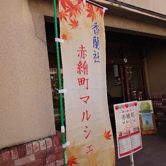 f:id:konnbuyasiosai:20211108012051j:image f:id:konnbuyasiosai:20211108012051j:image