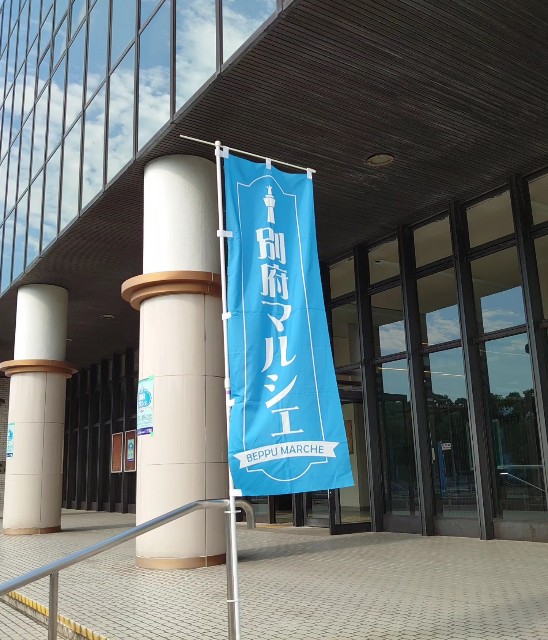 f:id:konnbuyasiosai:20240819184214j:image