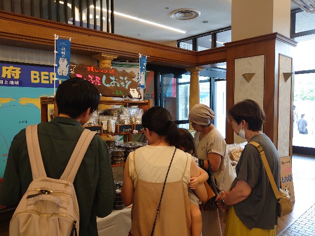 f:id:konnbuyasiosai:20240819185110j:image