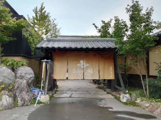 f:id:konnbuyasiosai:20240819185350j:image