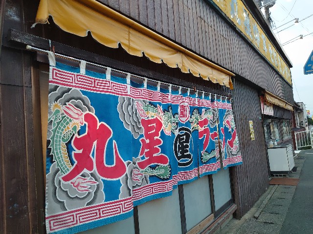 f:id:konnbuyasiosai:20240819190826j:image
