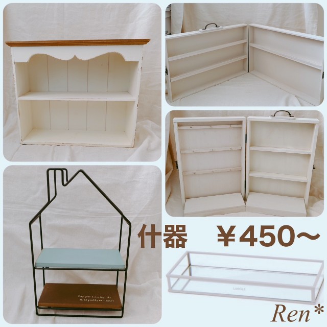 f:id:konnbuyasiosai:20250123200350j:image f:id:konnbuyasiosai:20250123200350j:image