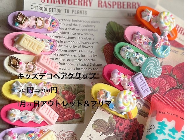 f:id:konnbuyasiosai:20250123200647j:image f:id:konnbuyasiosai:20250123200647j:image