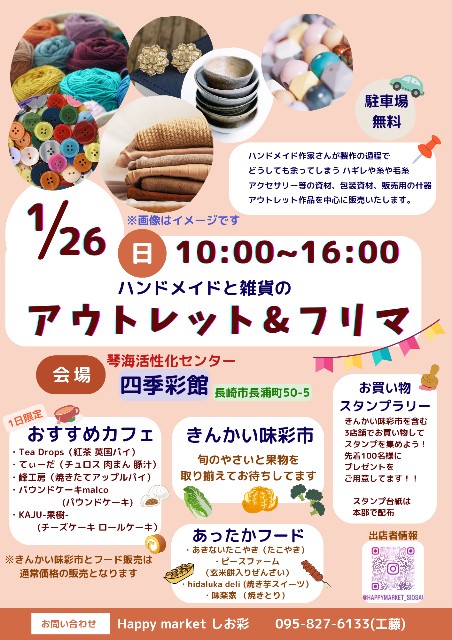 f:id:konnbuyasiosai:20250123201144j:image f:id:konnbuyasiosai:20250123201144j:image