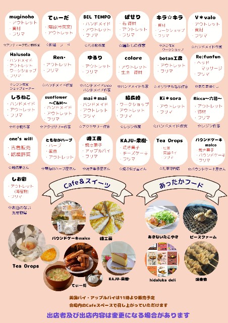 f:id:konnbuyasiosai:20250123201203j:image f:id:konnbuyasiosai:20250123201203j:image