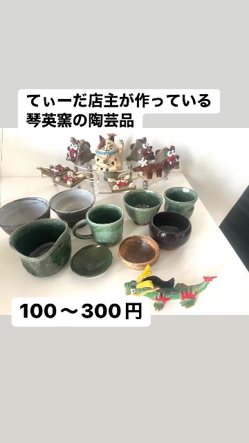 f:id:konnbuyasiosai:20250123203934j:image f:id:konnbuyasiosai:20250123203934j:image