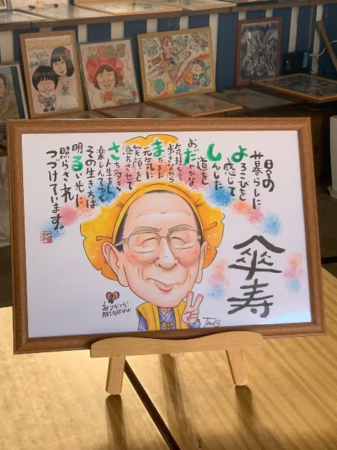 f:id:konnbuyasiosai:20250708212104j:image f:id:konnbuyasiosai:20250708212104j:image