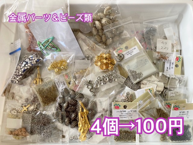 f:id:konnbuyasiosai:20250916214827j:image f:id:konnbuyasiosai:20250916214827j:image