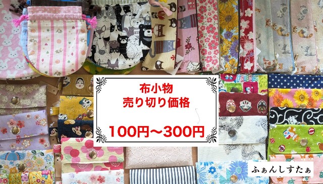f:id:konnbuyasiosai:20250916214933j:image f:id:konnbuyasiosai:20250916214933j:image