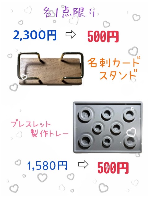 f:id:konnbuyasiosai:20250916215054j:image f:id:konnbuyasiosai:20250916215054j:image