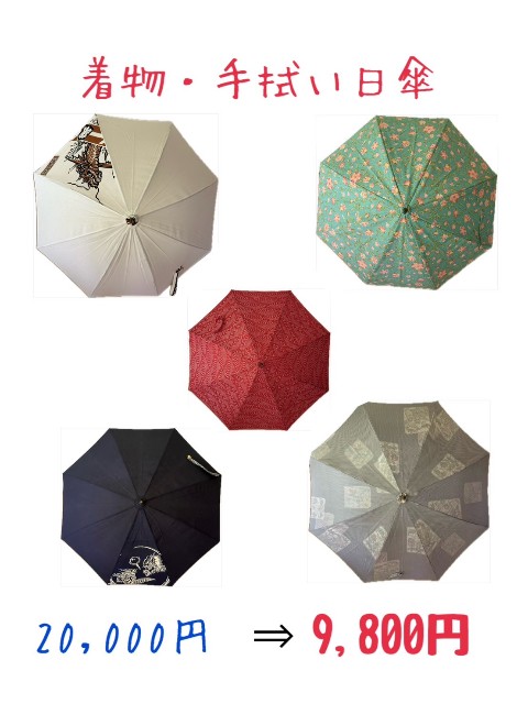 f:id:konnbuyasiosai:20250916215121j:image f:id:konnbuyasiosai:20250916215121j:image