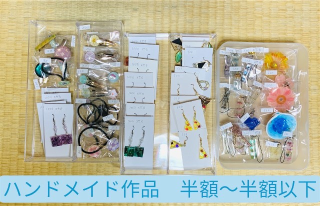 f:id:konnbuyasiosai:20250916215235j:image f:id:konnbuyasiosai:20250916215235j:image