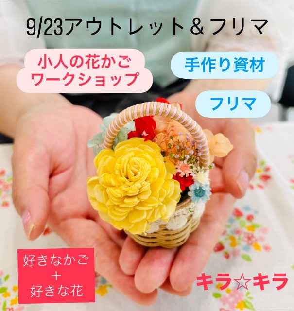 f:id:konnbuyasiosai:20250916215255j:image f:id:konnbuyasiosai:20250916215255j:image