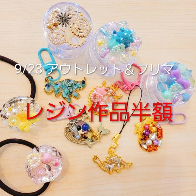 f:id:konnbuyasiosai:20250916215459j:image f:id:konnbuyasiosai:20250916215459j:image