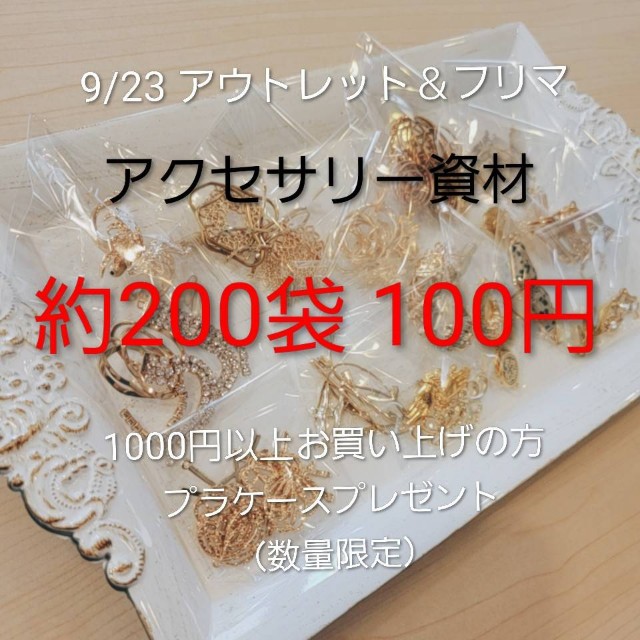 f:id:konnbuyasiosai:20250916215513j:image f:id:konnbuyasiosai:20250916215513j:image