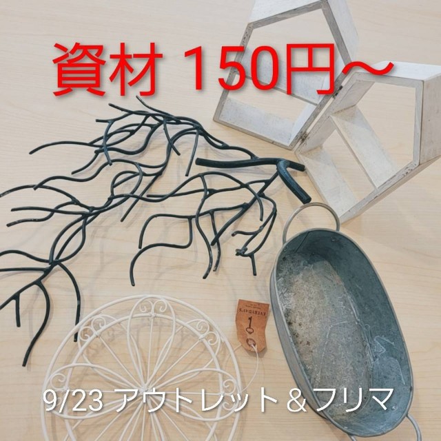 f:id:konnbuyasiosai:20250916215523j:image f:id:konnbuyasiosai:20250916215523j:image