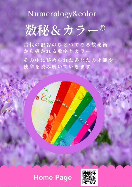 f:id:konnbuyasiosai:20250917230321j:image f:id:konnbuyasiosai:20250917230321j:image
