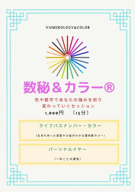 f:id:konnbuyasiosai:20250917230333j:image f:id:konnbuyasiosai:20250917230333j:image