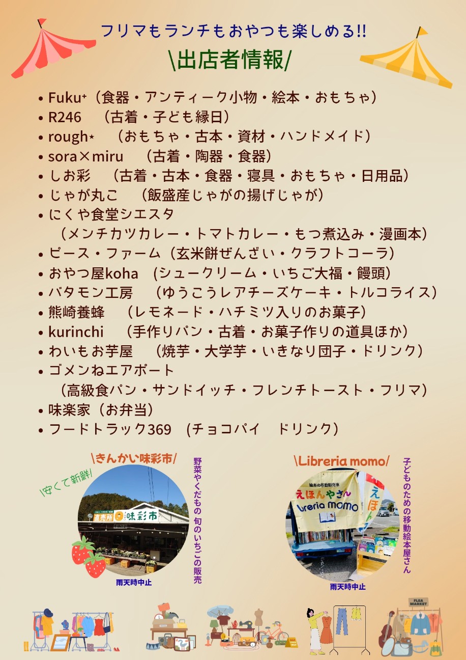 f:id:konnbuyasiosai:20260225062516j:image f:id:konnbuyasiosai:20260225062516j:image