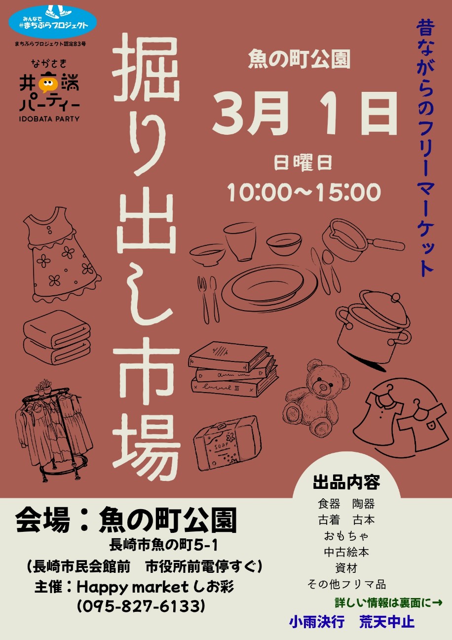 f:id:konnbuyasiosai:20260225062517j:image f:id:konnbuyasiosai:20260225062517j:image