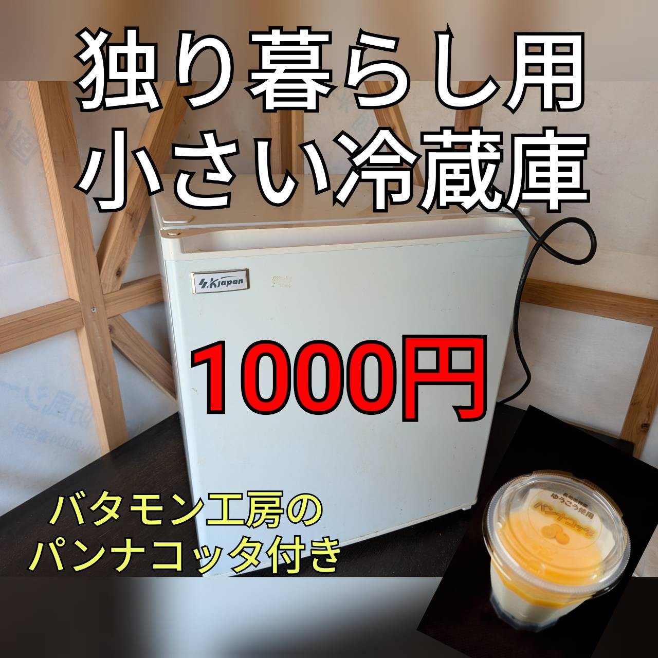 f:id:konnbuyasiosai:20260225062750j:image f:id:konnbuyasiosai:20260225062750j:image