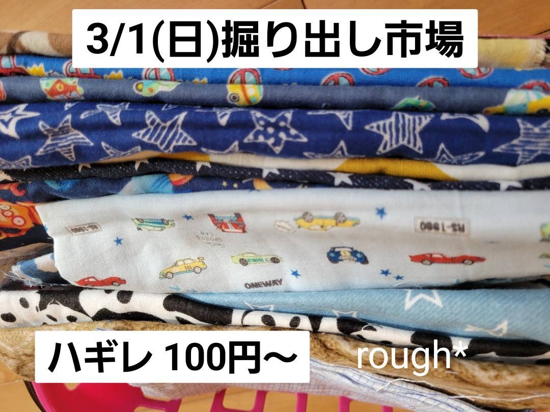 f:id:konnbuyasiosai:20260226205804j:image f:id:konnbuyasiosai:20260226205804j:image
