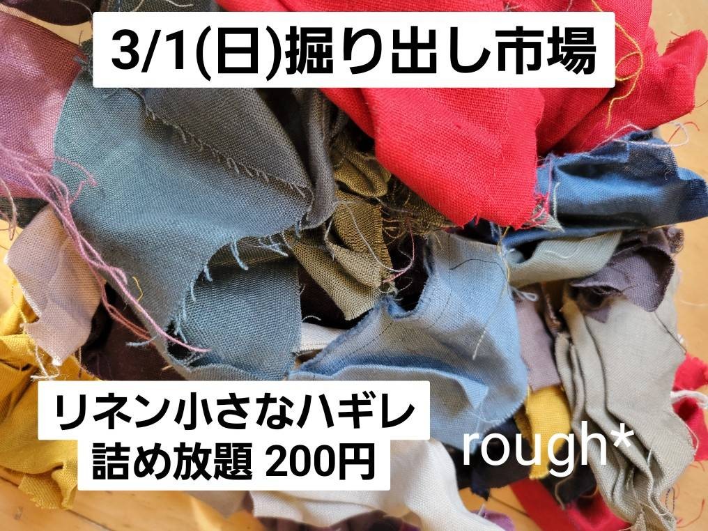f:id:konnbuyasiosai:20260226205806j:image f:id:konnbuyasiosai:20260226205806j:image