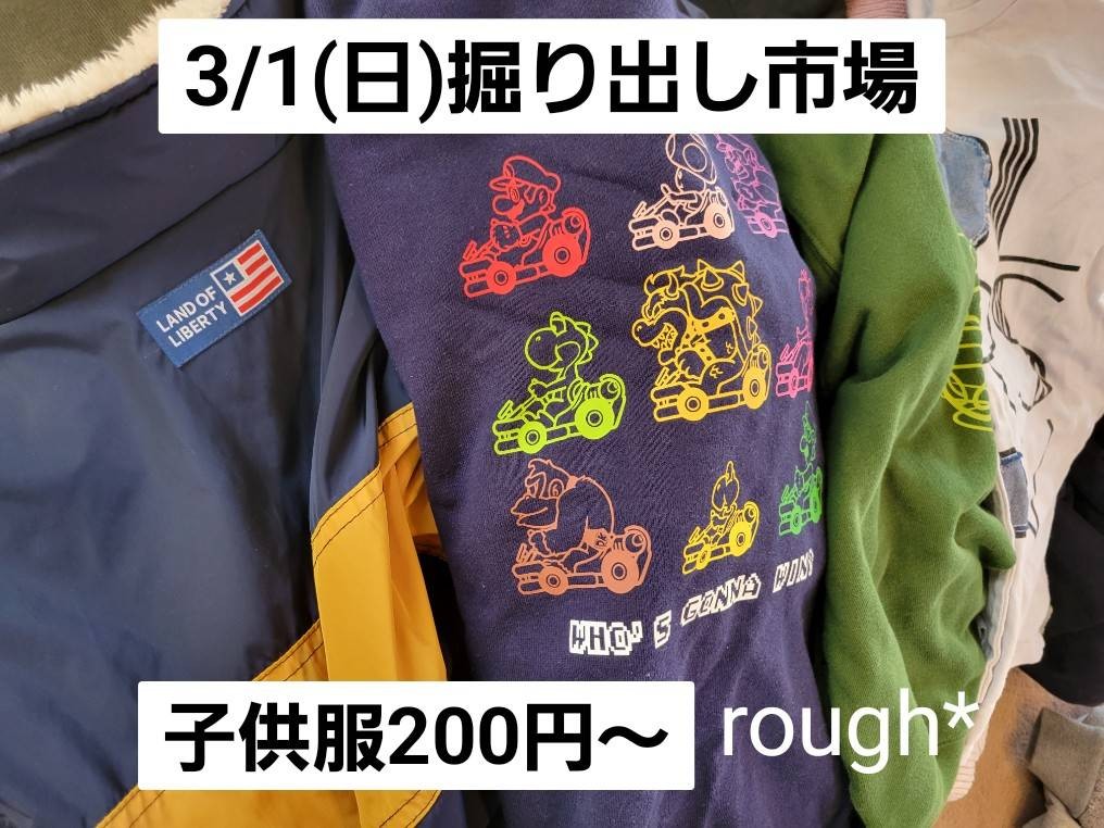 f:id:konnbuyasiosai:20260226205807j:image f:id:konnbuyasiosai:20260226205807j:image