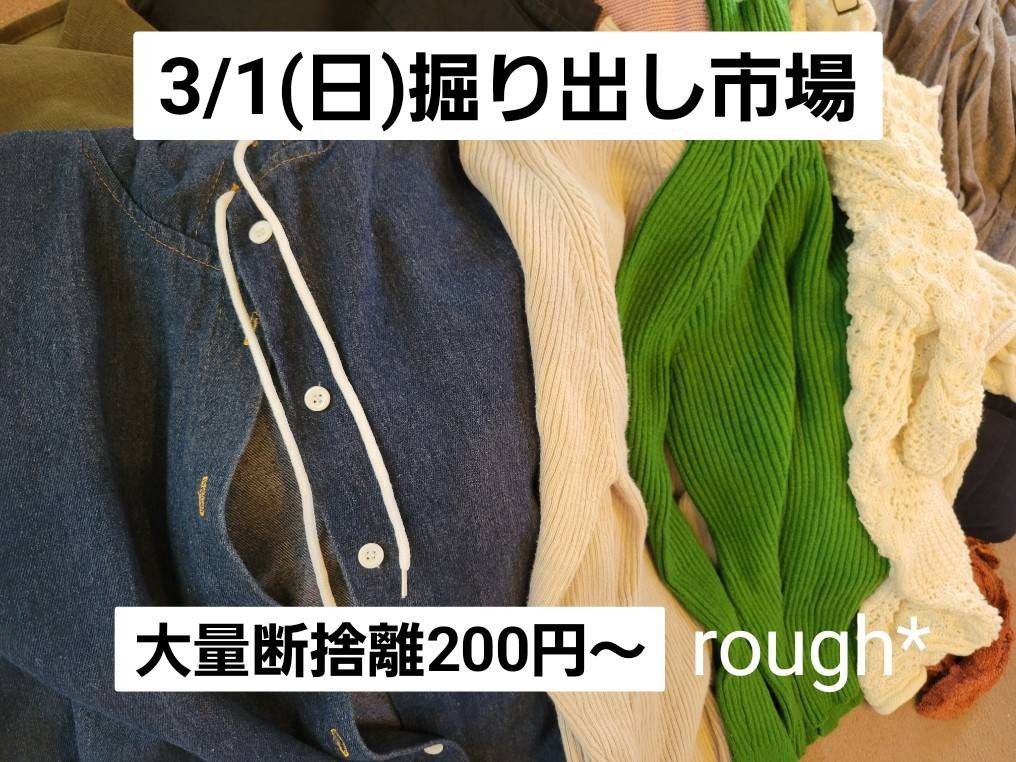 f:id:konnbuyasiosai:20260226205809j:image f:id:konnbuyasiosai:20260226205809j:image