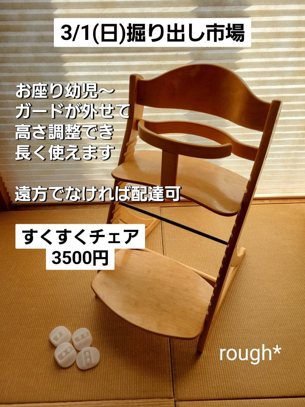 f:id:konnbuyasiosai:20260226205810j:image f:id:konnbuyasiosai:20260226205810j:image