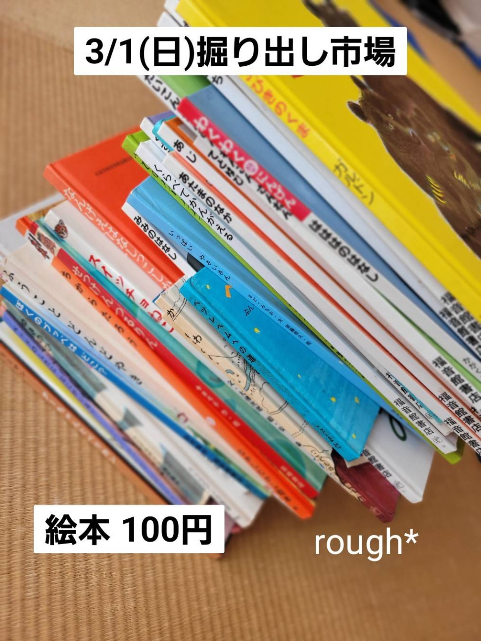 f:id:konnbuyasiosai:20260226205812j:image f:id:konnbuyasiosai:20260226205812j:image