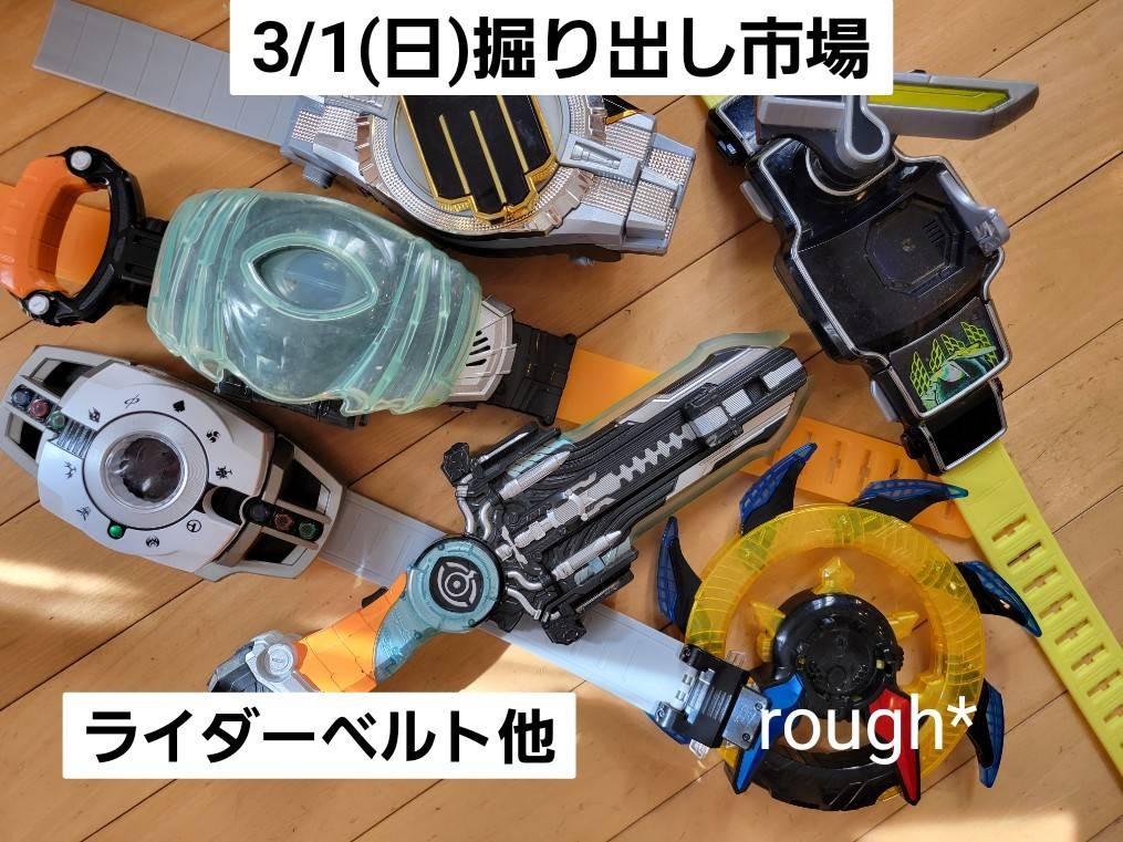 f:id:konnbuyasiosai:20260226205813j:image f:id:konnbuyasiosai:20260226205813j:image