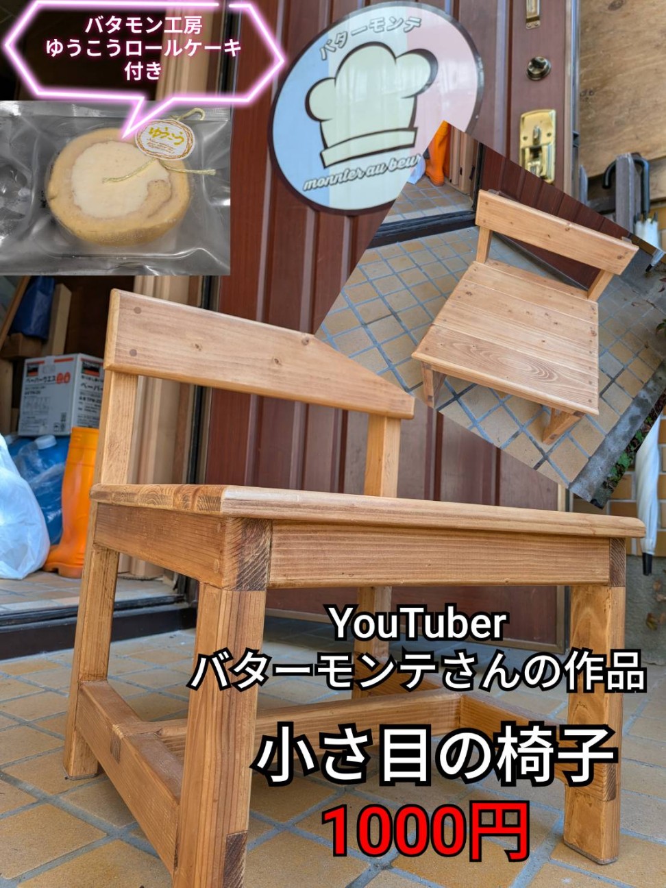 f:id:konnbuyasiosai:20260227085643j:image f:id:konnbuyasiosai:20260227085643j:image