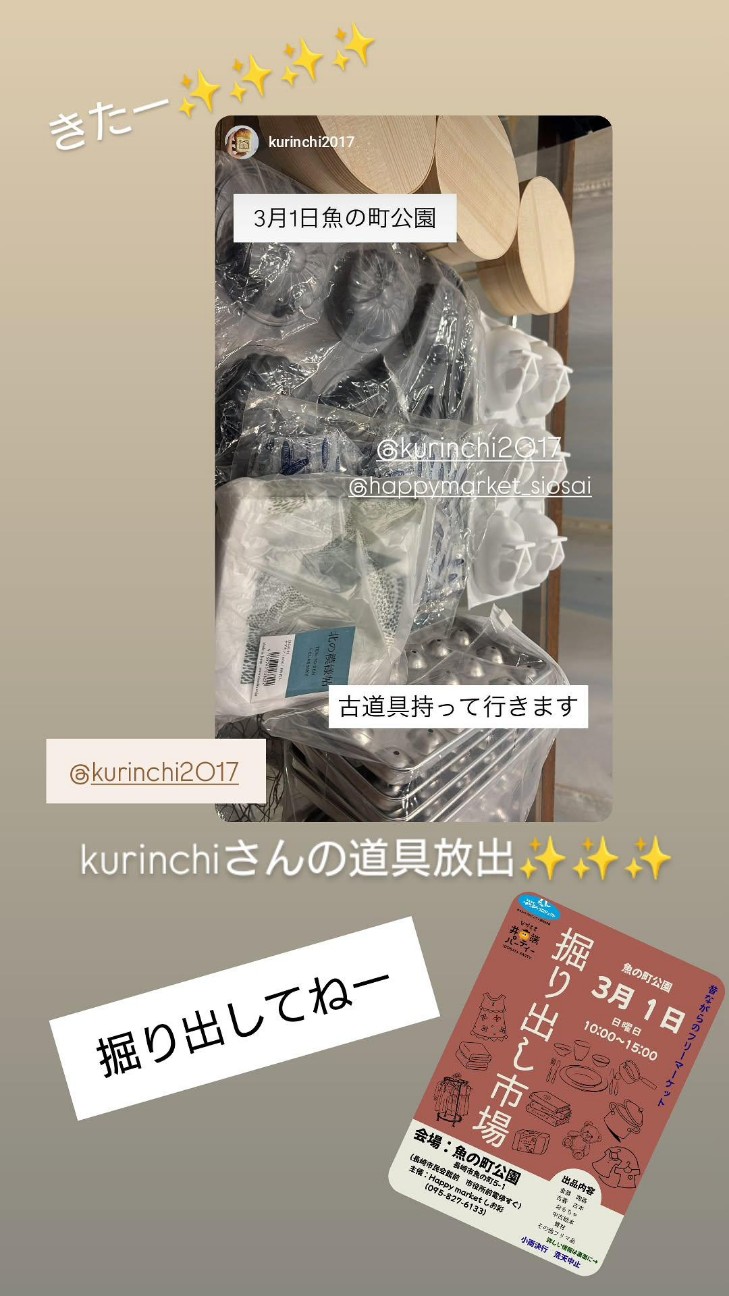 f:id:konnbuyasiosai:20260227130026j:image f:id:konnbuyasiosai:20260227130026j:image