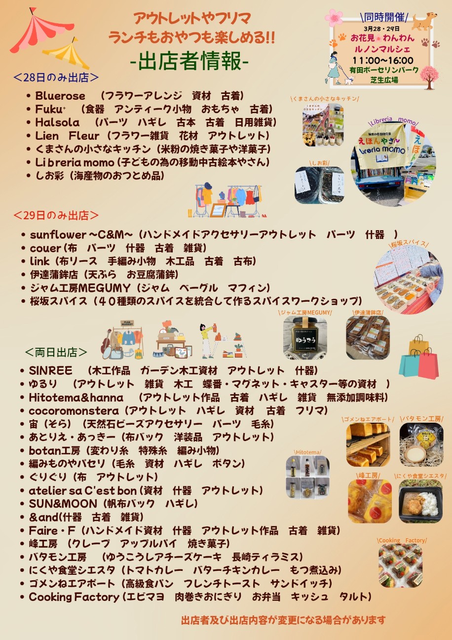 f:id:konnbuyasiosai:20260323180846j:image f:id:konnbuyasiosai:20260323180846j:image