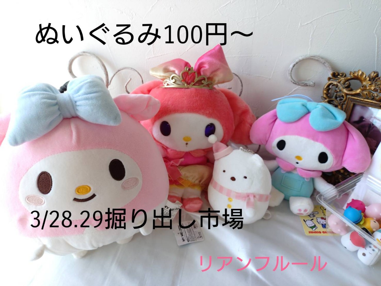 f:id:konnbuyasiosai:20260323181154j:image f:id:konnbuyasiosai:20260323181154j:image