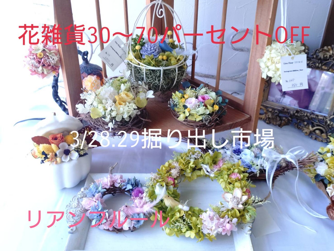 f:id:konnbuyasiosai:20260323181155j:image f:id:konnbuyasiosai:20260323181155j:image