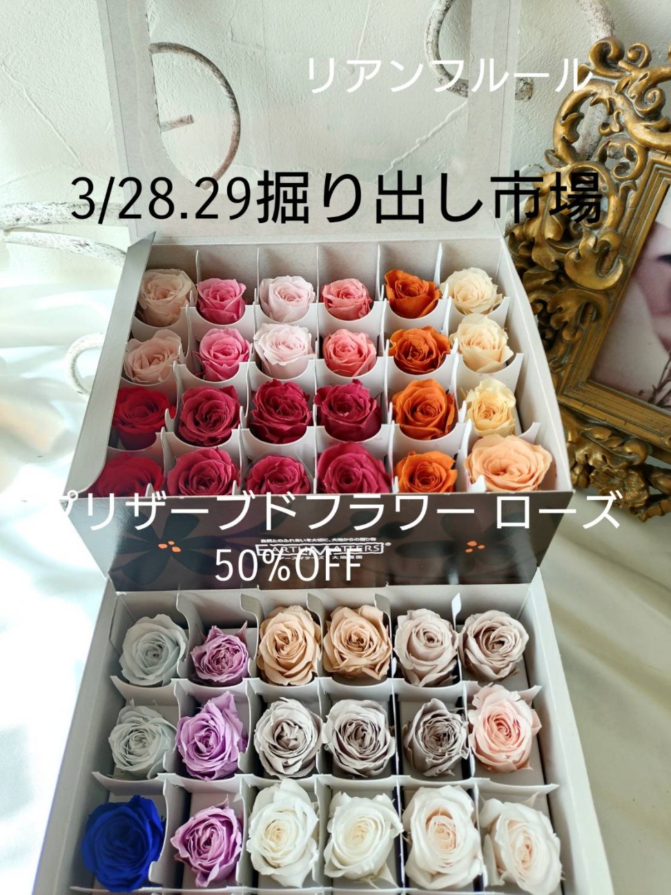 f:id:konnbuyasiosai:20260323181157j:image f:id:konnbuyasiosai:20260323181157j:image